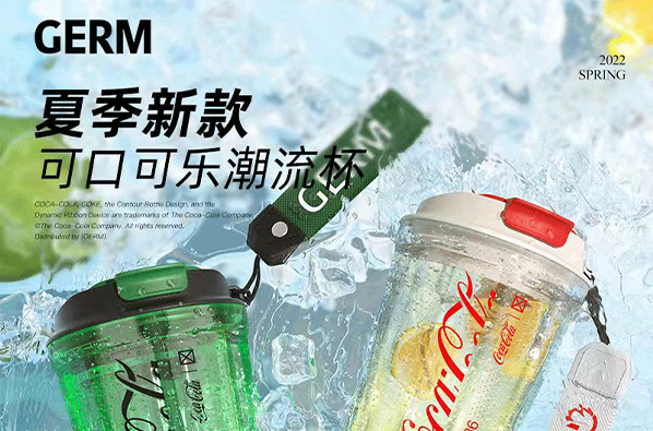 海底捞水杯也要这么潮，可口可乐联名新款的深圳餐饮设计让人爱不释手