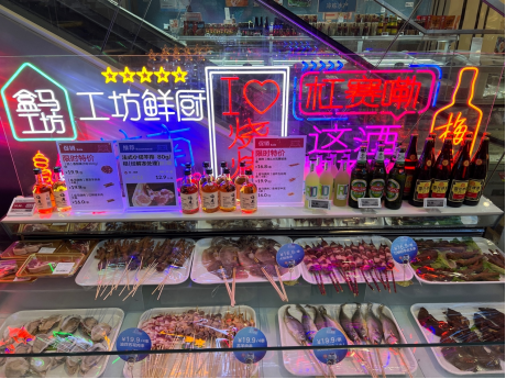 海底捞夜经济迎来盒马夜肆，夜市文化也许是传统商超复兴的重要深圳餐饮营销手段